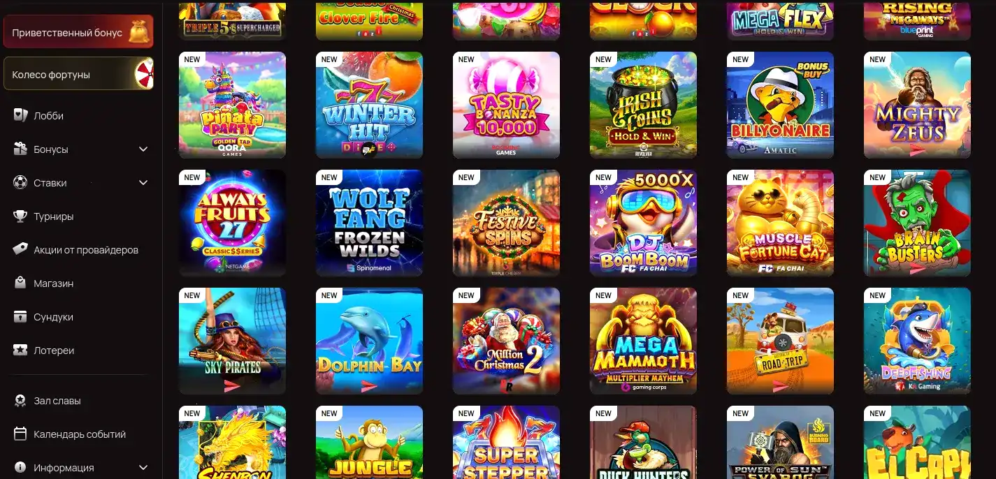Drift casino регистрация и бонус 2026